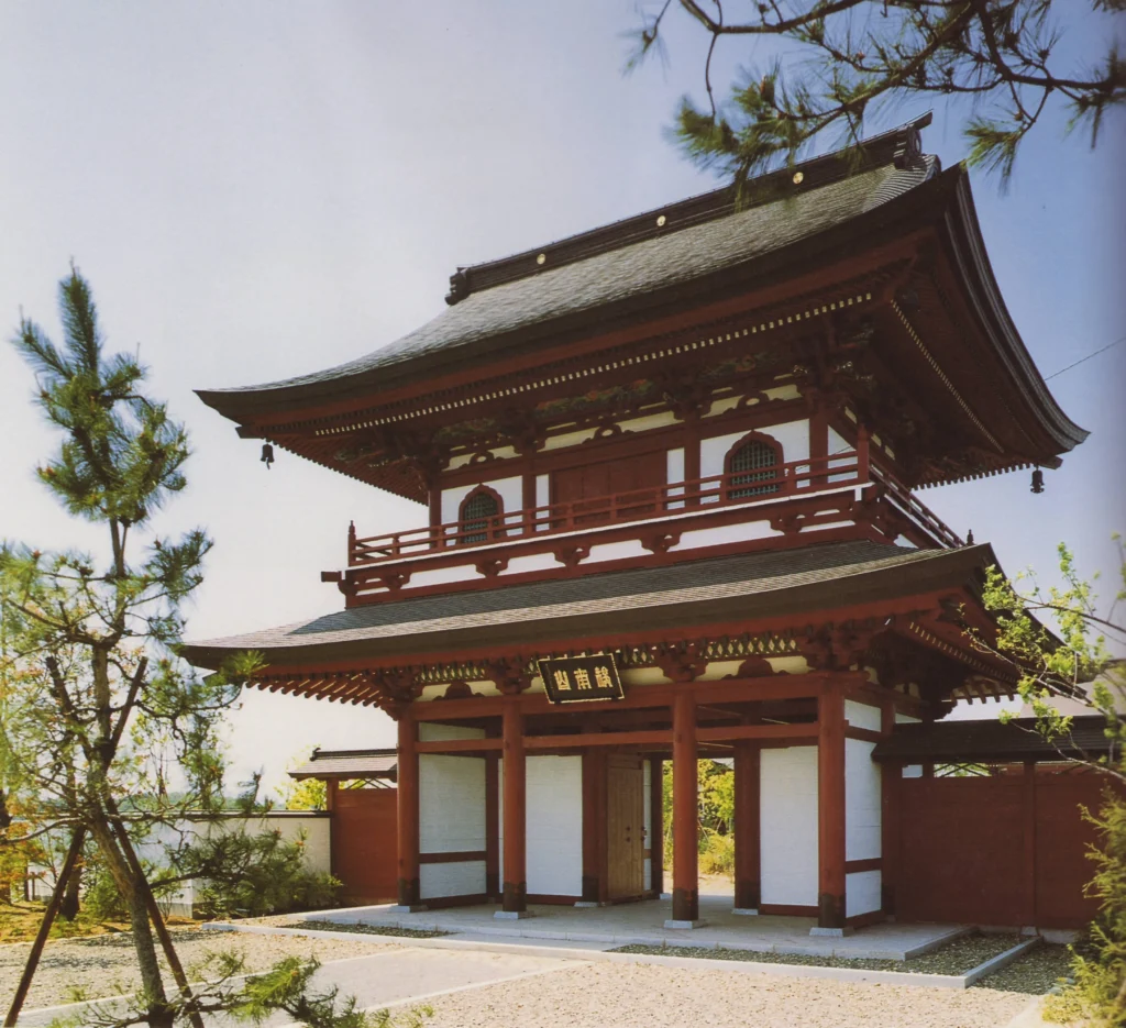 善導寺