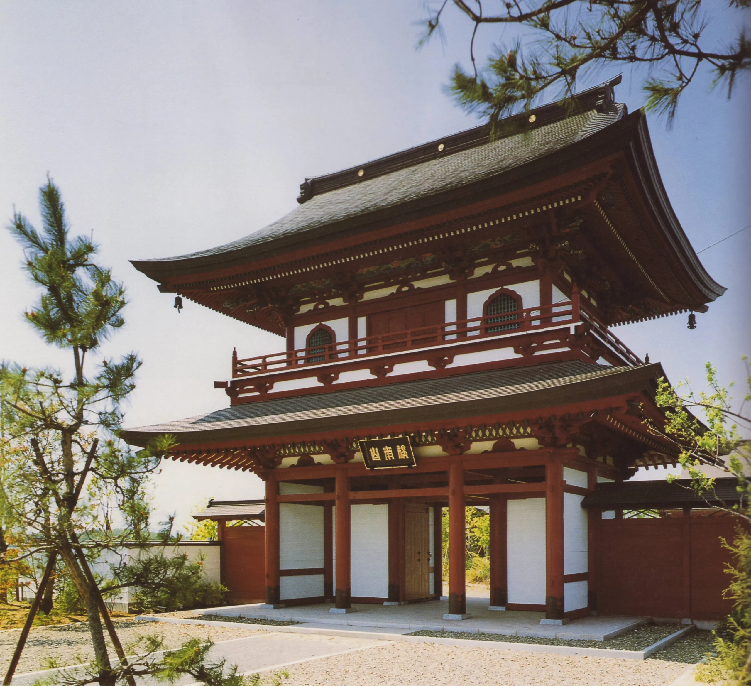 善導寺